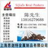 供应HSP-41|ASP23|ASP30|ASP60|瑞典一胜百|高速钢