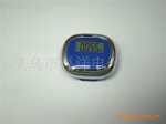 供应HY-B26迷你计步器,多功能计步器,无懈可击计步器