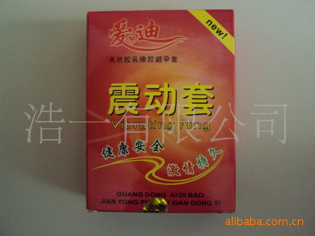 性保健品-<em>男女调情用品</em>。情趣保健休闲用品。