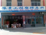 �Żݹ�Ӧ �����Ű� ���� ����33% �����ȶ� PA66 70G33HS1L