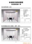 供应111届春季广交会面料展位