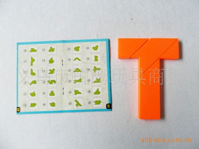 塑料t字谜 四巧板拼图 益智玩具 智力玩具 拼板玩具 t字之谜