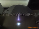 牡丹王雨伞/广告伞/LED伞/光剑伞/发光伞/创意