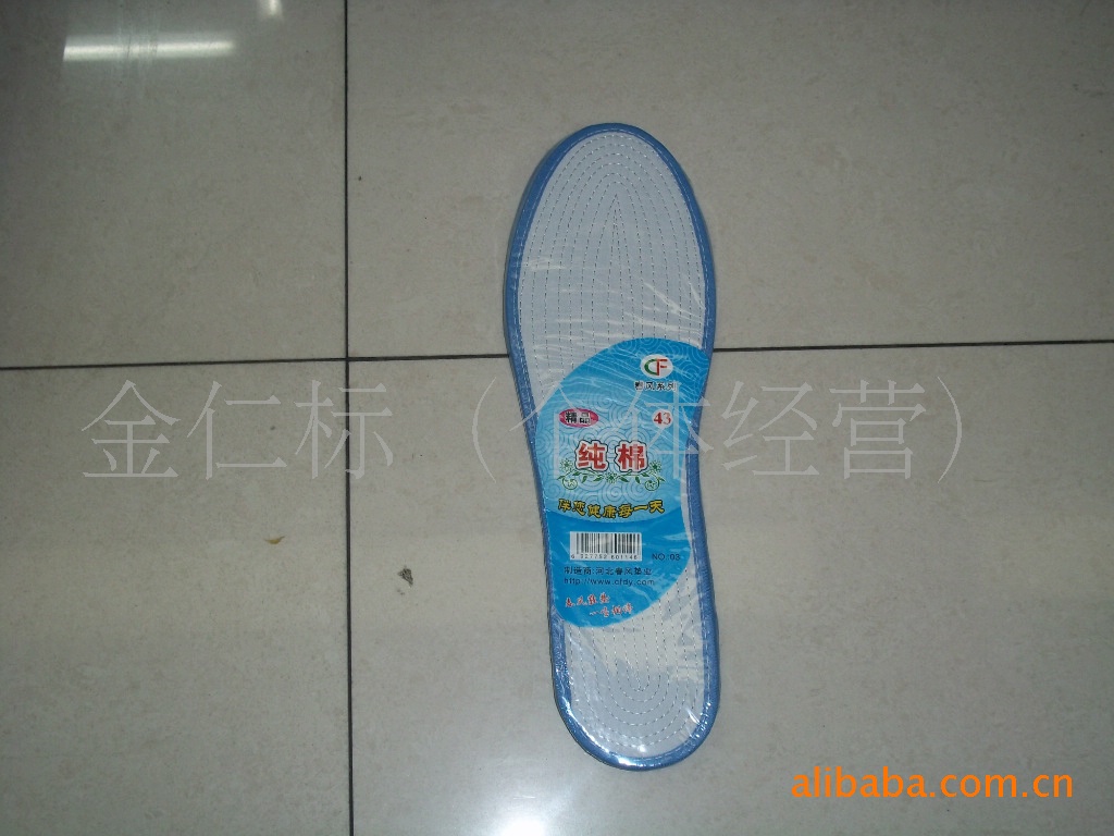 发采购鞋辅件-纯棉鞋垫,真空包装奇效除脚臭,厂