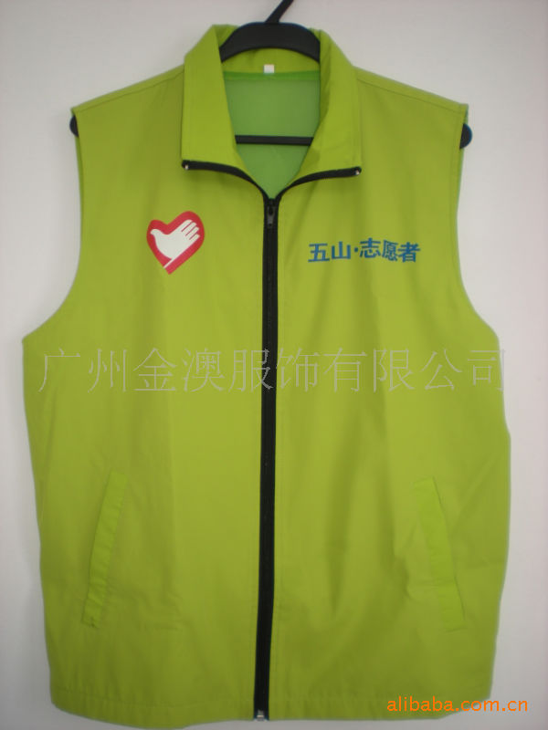 防护服-<em>反光</em>工程<em>马甲</em>新款大量供应,志愿者<em>马甲</em>