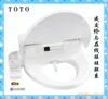 ��Ӧ TOTO ��ϴ�� TCF6201CS