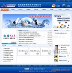 �ṩ��վ�����Ż����񣬶������վ�����վ�Ż�������(ͼ)