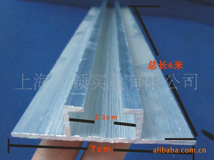 交通安全标志-批发交通标志牌专用铝滑槽-交通