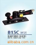 815C  COMPACT������������ĥ��