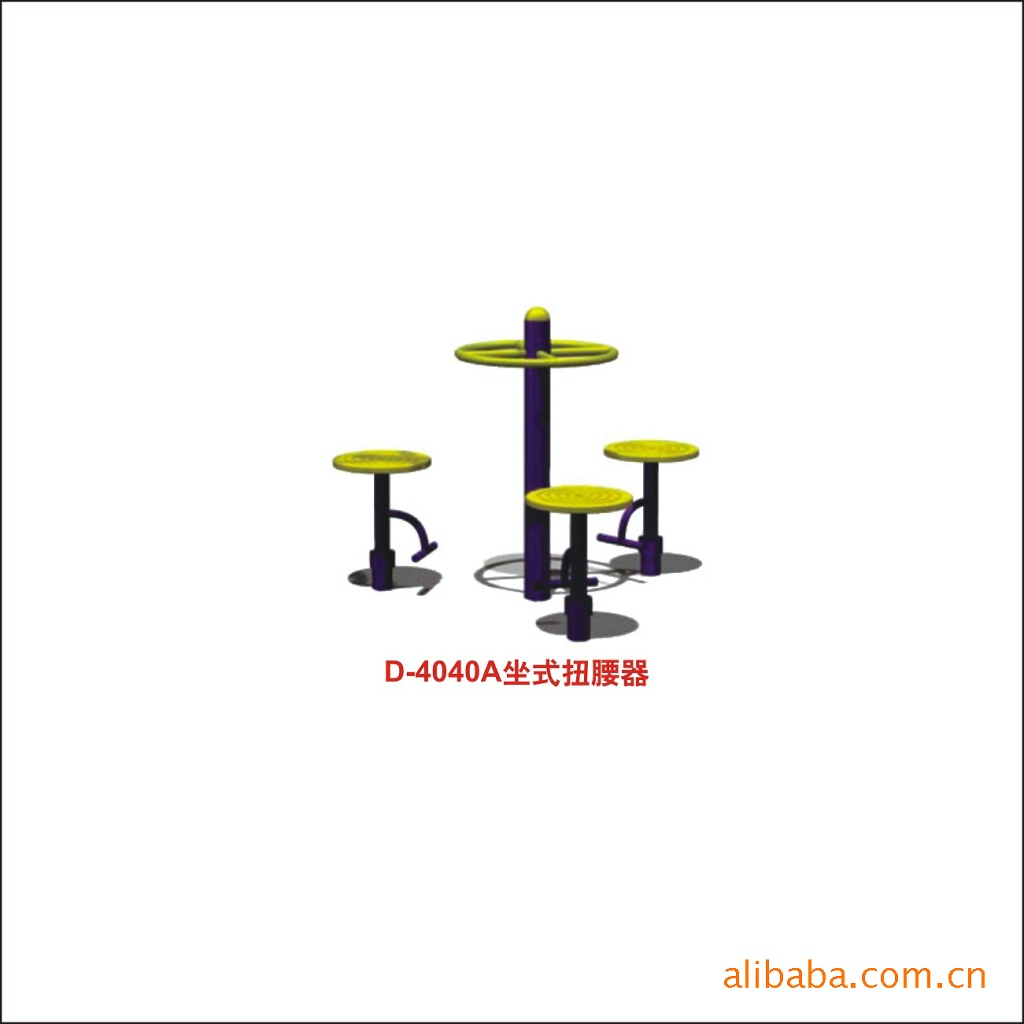 D-4040A坐式扭腰器