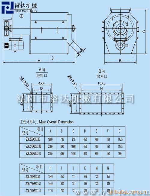饲料机械和粉料清理筛图纸,饲料机械和三效清v图纸粉料图片蒸发器图片