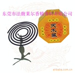 供应盘香用香精
