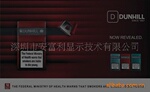 广告牌/发光闪动广告片/EL/LED发光广告牌冷光