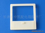 供应三相电表观察窗,磁卡电表框,带小门仪表框125*140(图)