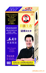 供应昌义生态五贝子快速染发局油(自然黑色)