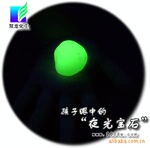 供应夜光鹅卵石