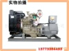 ����ֱ��|ȫ�¶��翵��˹120KW�����