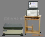台湾KINGDESIGN 金顿运输型低频振动试验机