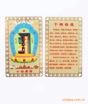 ��̡����ڳ���ֱ��ͭ�ƽ����ڹ���Ʒ&mdash;&mdash;ʮ������(ͼ)