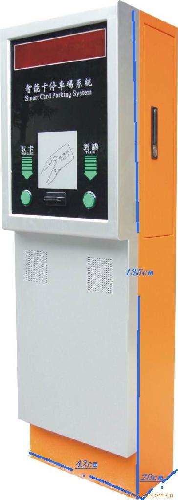 【北京房山停车场系统厂家直销】价格,厂家,图