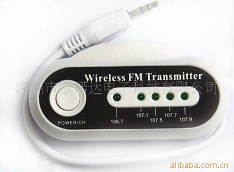 FM发射器-小仙鸟FM发射器 汽车FM发射器 车