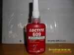 ��Ӧ��Ʒ��̩Loctite-262��ǿ���������̼�