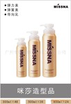 **��Ӧ������MissNA����Ʒ**
