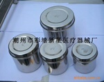 新星不锈钢药膏罐 不锈钢敷料罐
