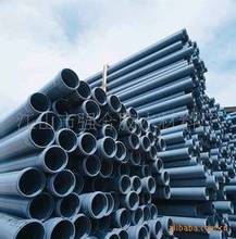 塑料水管_种类:CPVC管_用途:排水管_塑料水