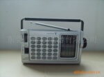 供应收音机(supply radios)