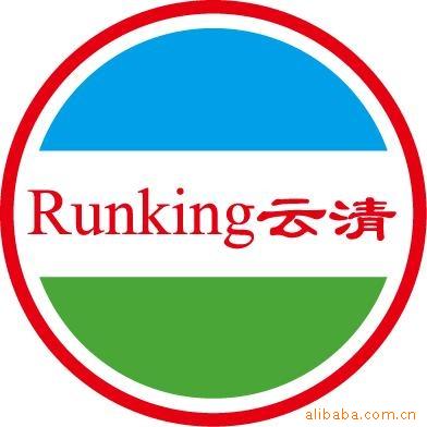 云清牌,橡胶润滑剂（319804）