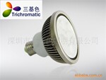 欧司朗光源PAR30-12w