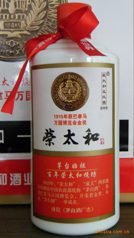 53度5年窖藏酱香型白酒-茅台始祖---百年荣太和烧坊酒