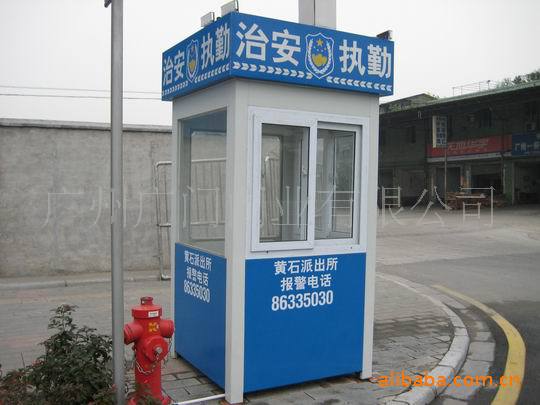 亭子-滁州市彩钢岗亭、六安市保安亭、宣城市