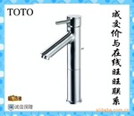 TOTO��ͷDL320-1�ɽ���������������Ǣ̸