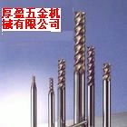 供应YOCO多档次数控铣刀