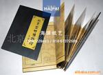 提供精装画册印刷装订(图)