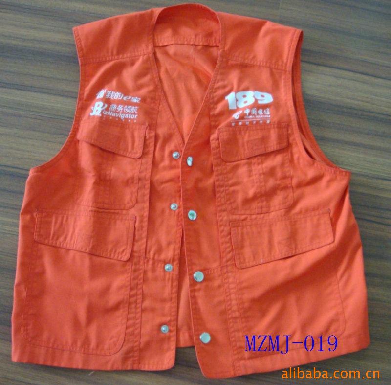 订做上海<em>工作服</em>制服厂服工装<em>马甲</em>工人<em>马甲工作</em>