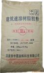 供应建筑胶水专用胶粉JS-108胶霸(防腐型)