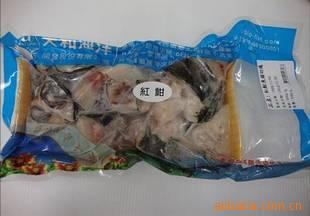 供應紅魽魚頭，進口海鮮，臺灣水產，冷凍粗加工