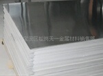 供应供应进口201不锈钢拉丝板316不锈钢拉丝板(图)