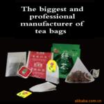 提供袋泡茶加工,果味茶,保健袋泡茶,茶包