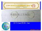 粒粒胶。无痕胶点、工业胶点
