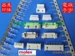MOLEX 51022 50061