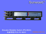 供应PS-9624电梯专用双稳磁控开关