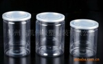 食品易拉罐瓶|干果易拉罐瓶|塑料易拉罐瓶|透明易拉罐瓶|易拉罐
