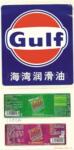 供应彩色印刷不干胶 碳打印不干胶