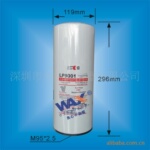 供应康明斯机油滤清器LF9001