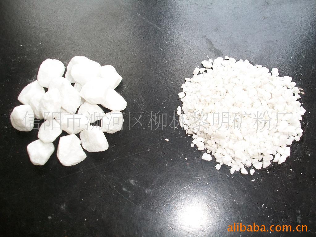 长期大量供应白矾石
