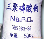 工业级三聚磷酸钠